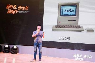 全球工业巨头1688开启C2M之旅 链接工业品牌与百万销售终端的互联网服务新篇章