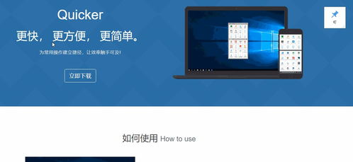 盘点那些鲜为人知的数字“神器” 软件、网站与互联网服务