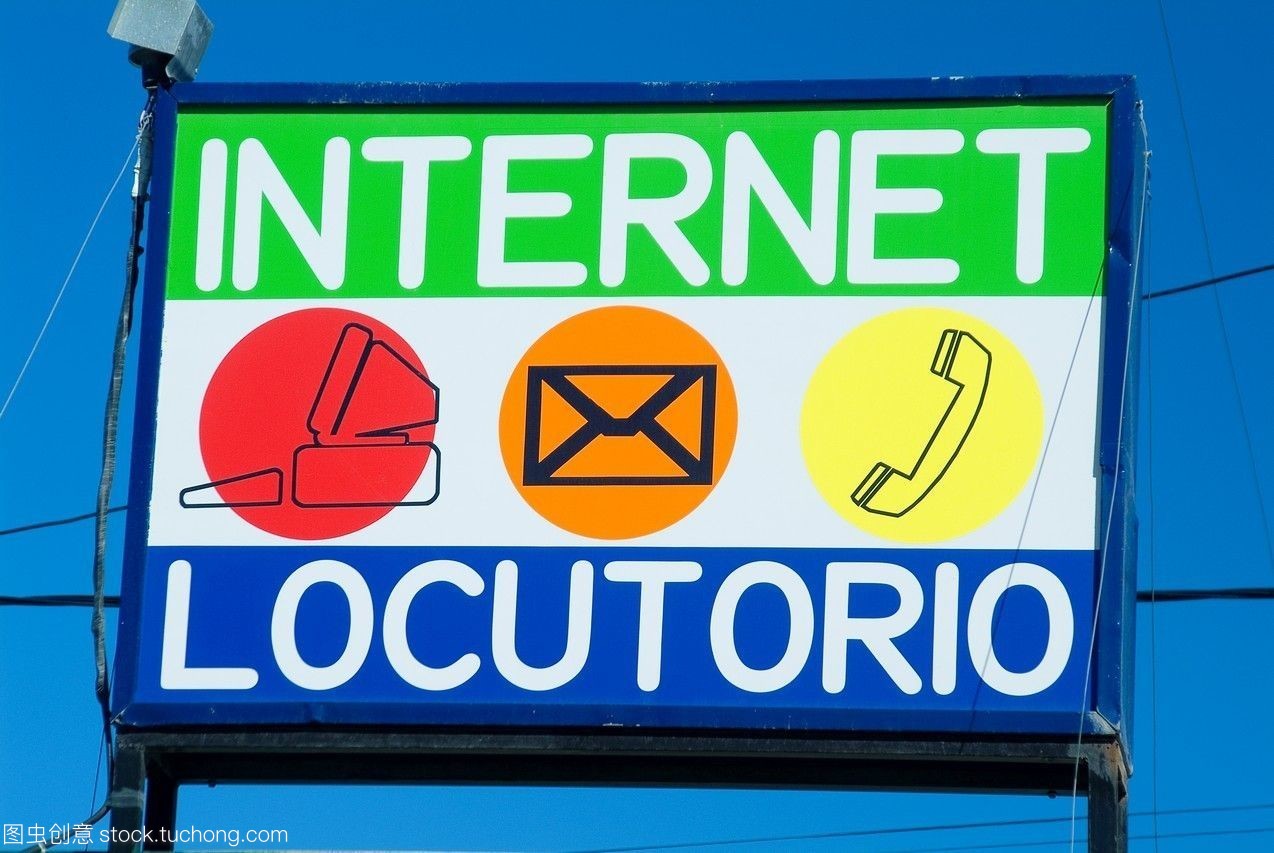 从世界尽头到数字前沿 乌斯怀亚与互联网服务的交融