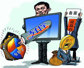 2013年 互联网服务领域的创新者与变革者