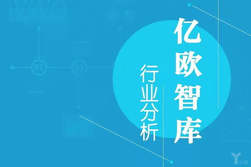 超越北上广 移动互联网创业的新热土，亿万生态在崛起丨亿欧智库互联网服务
