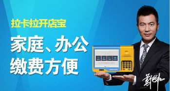 拉勾网